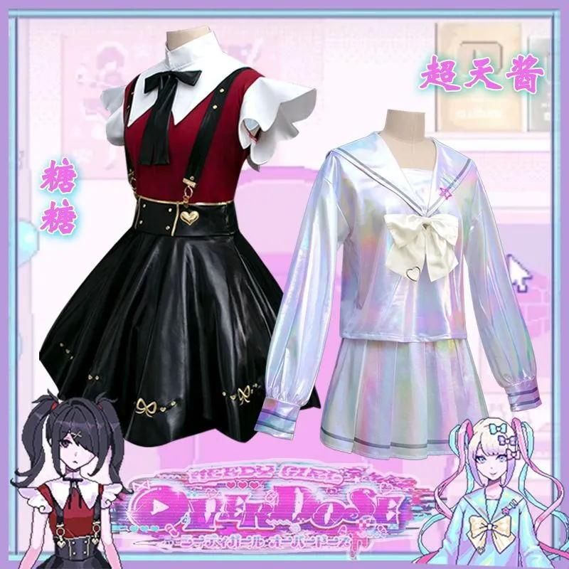 ♥ メインちゃん 重度依存 コスプレ 服装 女性用 ワンピース 糖糖 超天? ゲーム JK服 meilu 51209