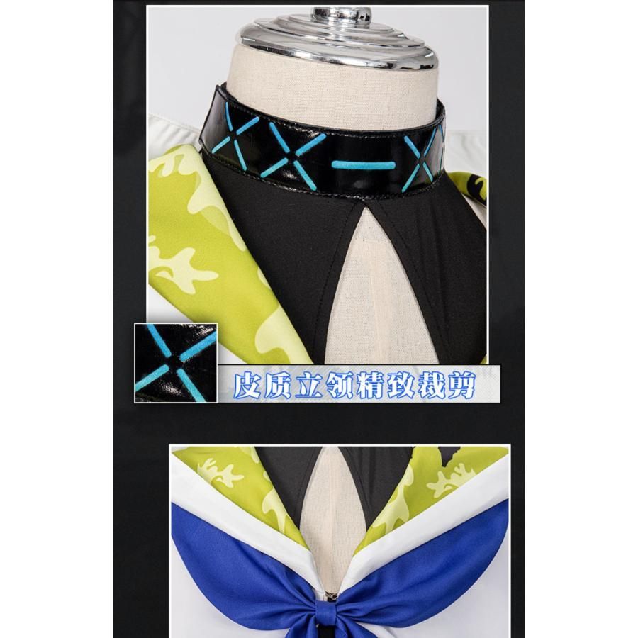 水月 コスプレ衣装