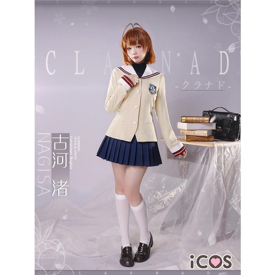 ICOS CLANNAD 古河渚 光坂高校制服 伊吹風子 藤林 コスプレ衣装 meilu 51204