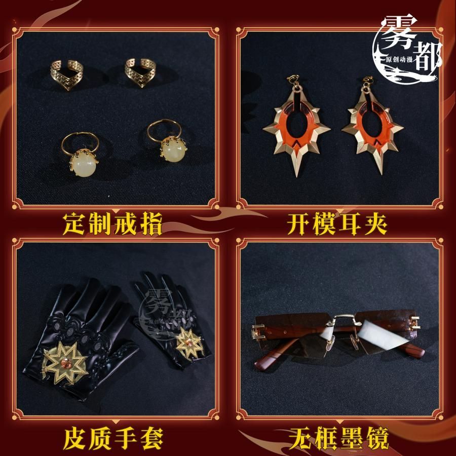 霧都アニメ 原神 ナタ地域 マヴィカ 火神 COS衣装 コスプレ アニメゲーム二次元衣装 フルセット meilu 51209