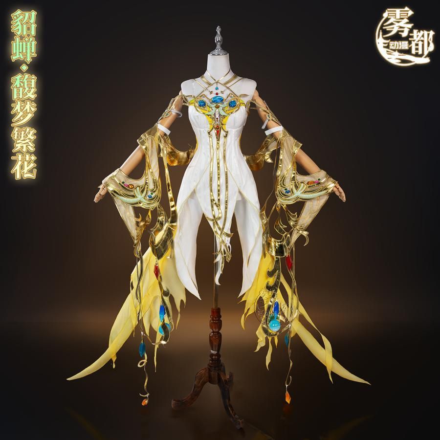 霧都アニメ 王者 耀 貂蝉 COS衣装 馥夢繁花 双形態 無双慕夏 コスプレ 衣装 フルセット meilu 51209