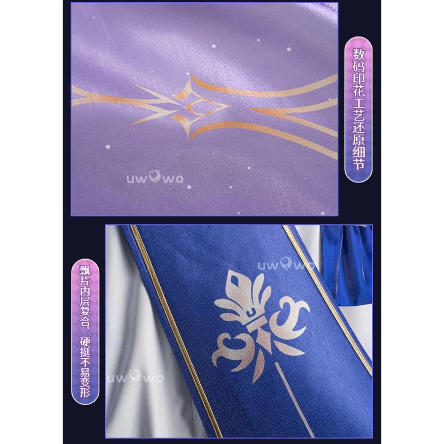 悠窩窩 コスプレ