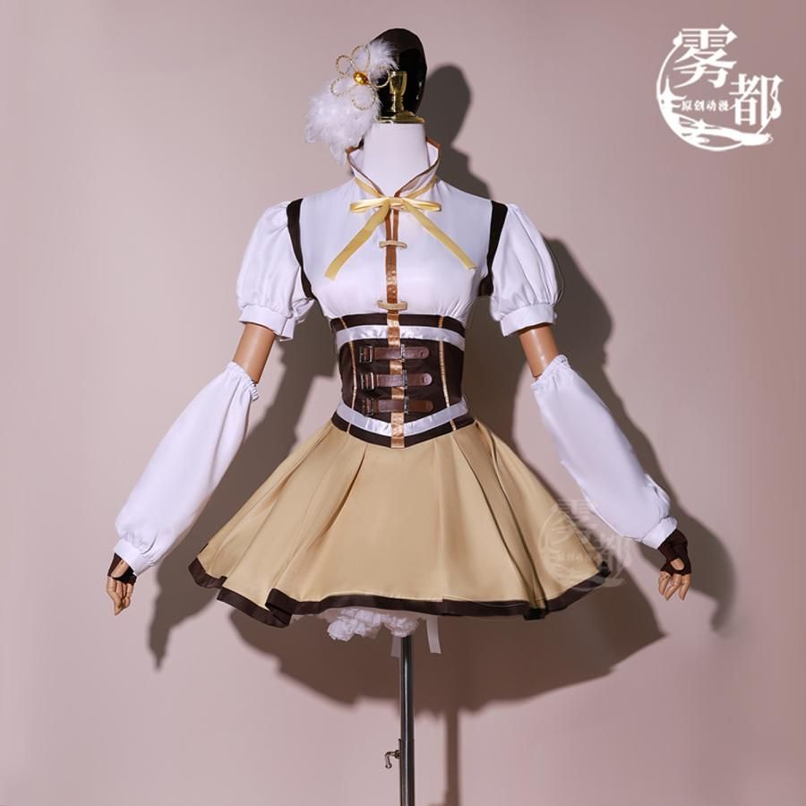 霧都アニメ 魔法少女まどか マギカ 巴マミ 戦闘服 コスプレ衣装 meilu 51209
