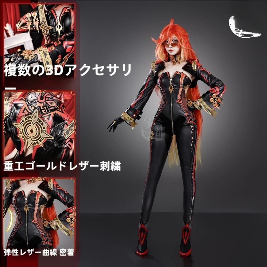 ♥ 霧都アニメ 原神 ナタ地域 マヴィカ 火神 COS衣装 コスプレ アニメゲーム二次元衣装 フルセット meilu 51209