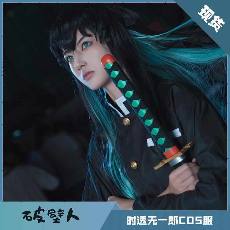 高品質 鬼滅の刃 コスプレ 衣服 子供用 霞柱 時透無一郎 コスプレ服 木屐 鬼殺隊 隊服 仮 meilu 51205