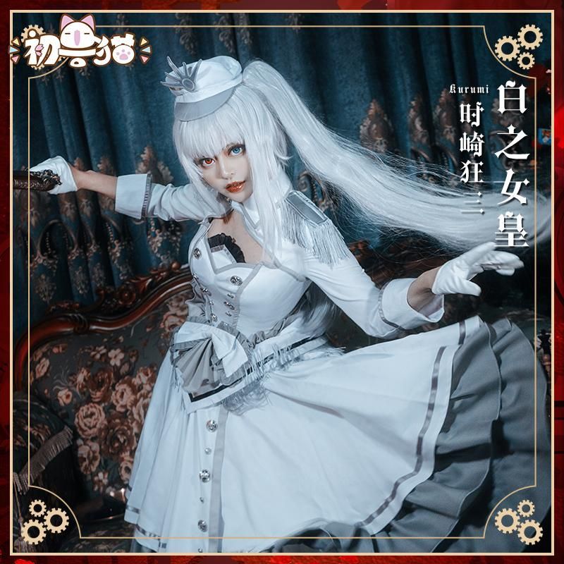 初獣猫 デート ア ライブ 時崎狂三 白の女王 コスプレ衣装 meilu 51209