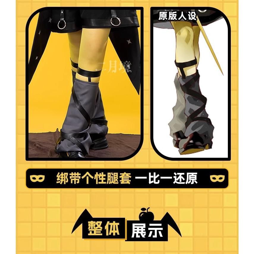 ラスコール フルセット