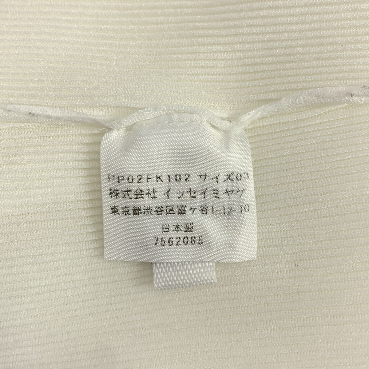 PLEATS PLEASE ネイビー クルーネック長袖カットソー／サイズ3 ジムフレックス クルーネック 長袖 Tシャツ レディース メンズ