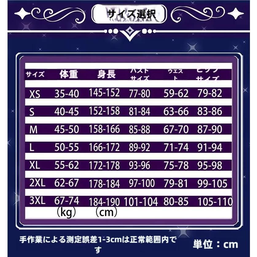 高品質 散兵 コスプレ 服装 仮 靴 往 白衣 少年 和風 原神 男女 傘 セット 同人 meilu 51205