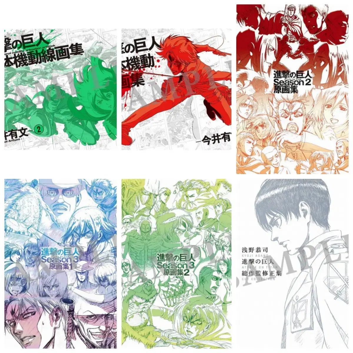 進撃の巨人2・3 原画集 立体機動線画集1・２総作監修正集 セット 進撃の巨人2・3(1-2) 原画集 立体機動線画集1・2総