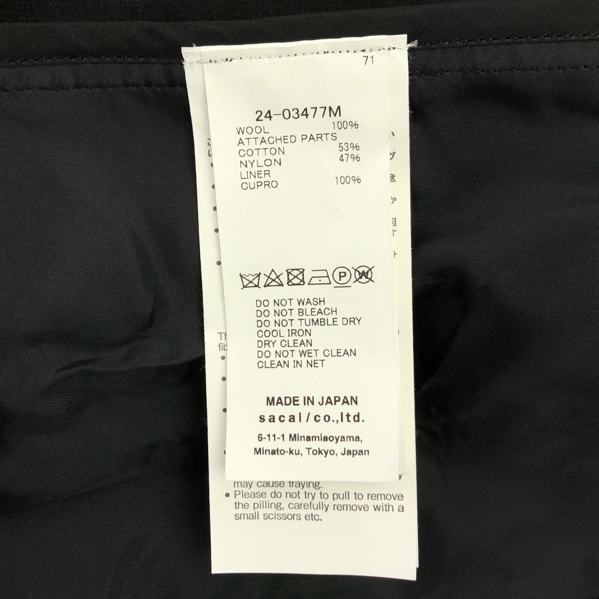 sacai / サカイ | 2024AW | Chalk Stripe x Rip Stop Jacket チョーク