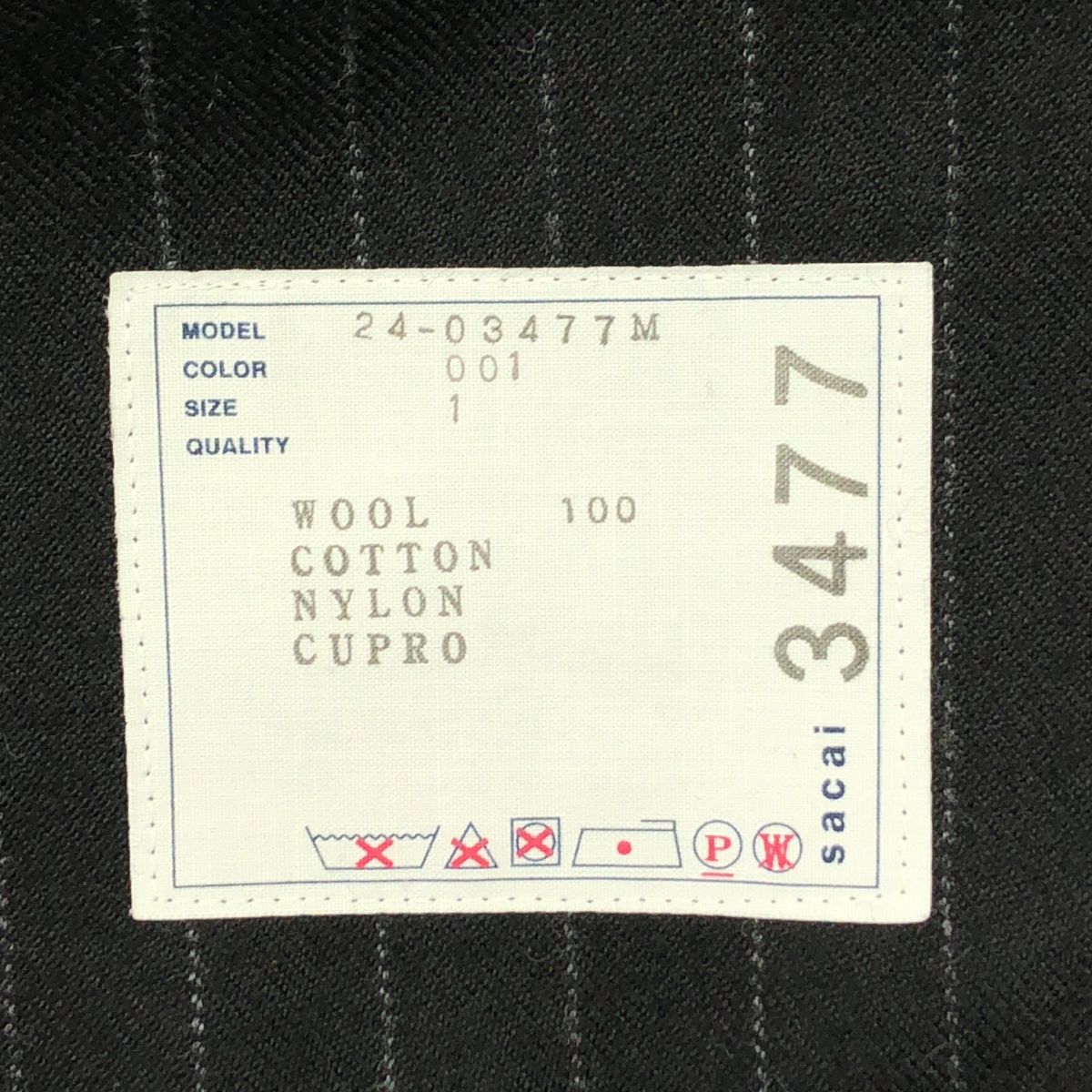 sacai / サカイ | 2024AW | Chalk Stripe x Rip Stop Jacket チョーク