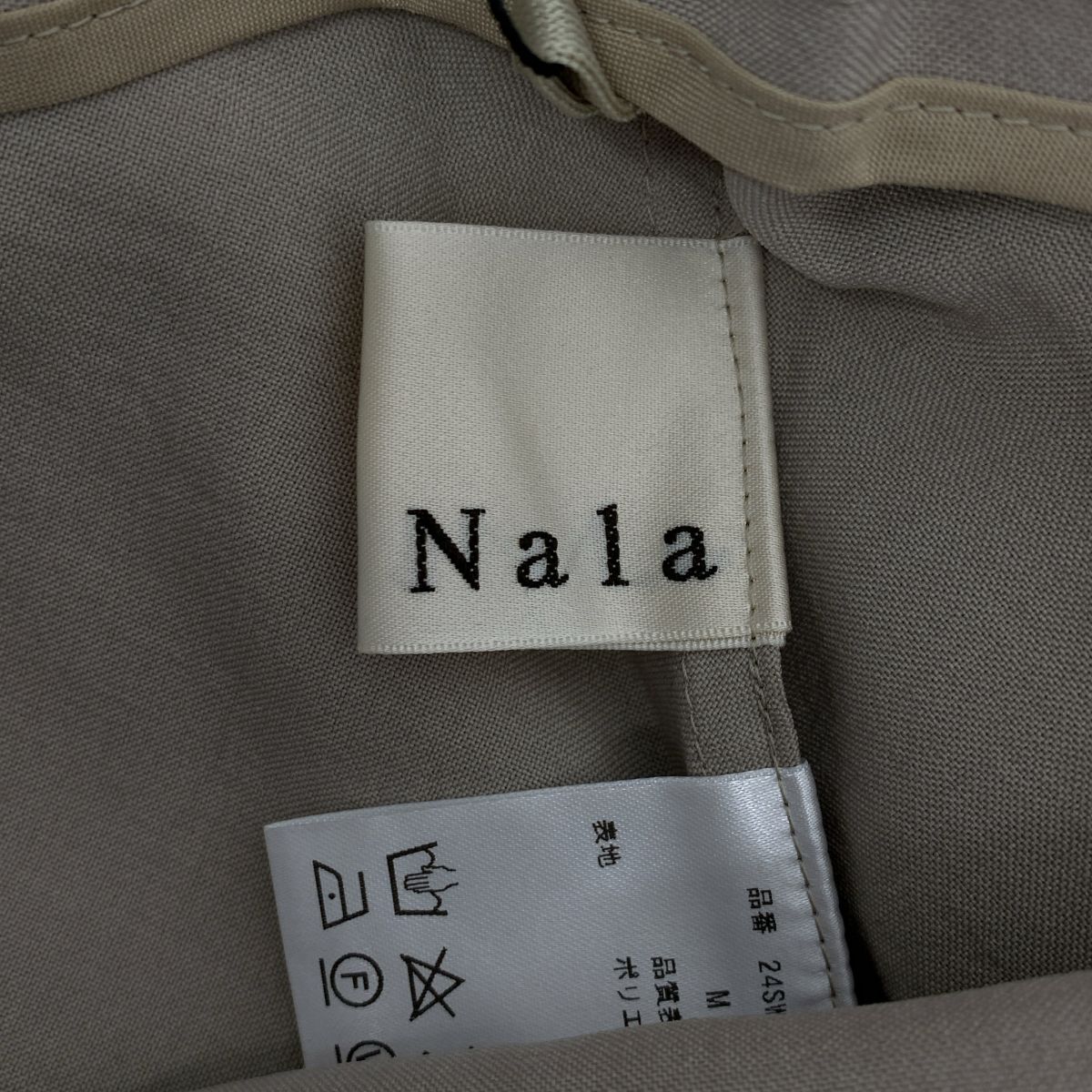 美品】 Nala / ナラ | mermaid swim pants ワイドパンツ | M