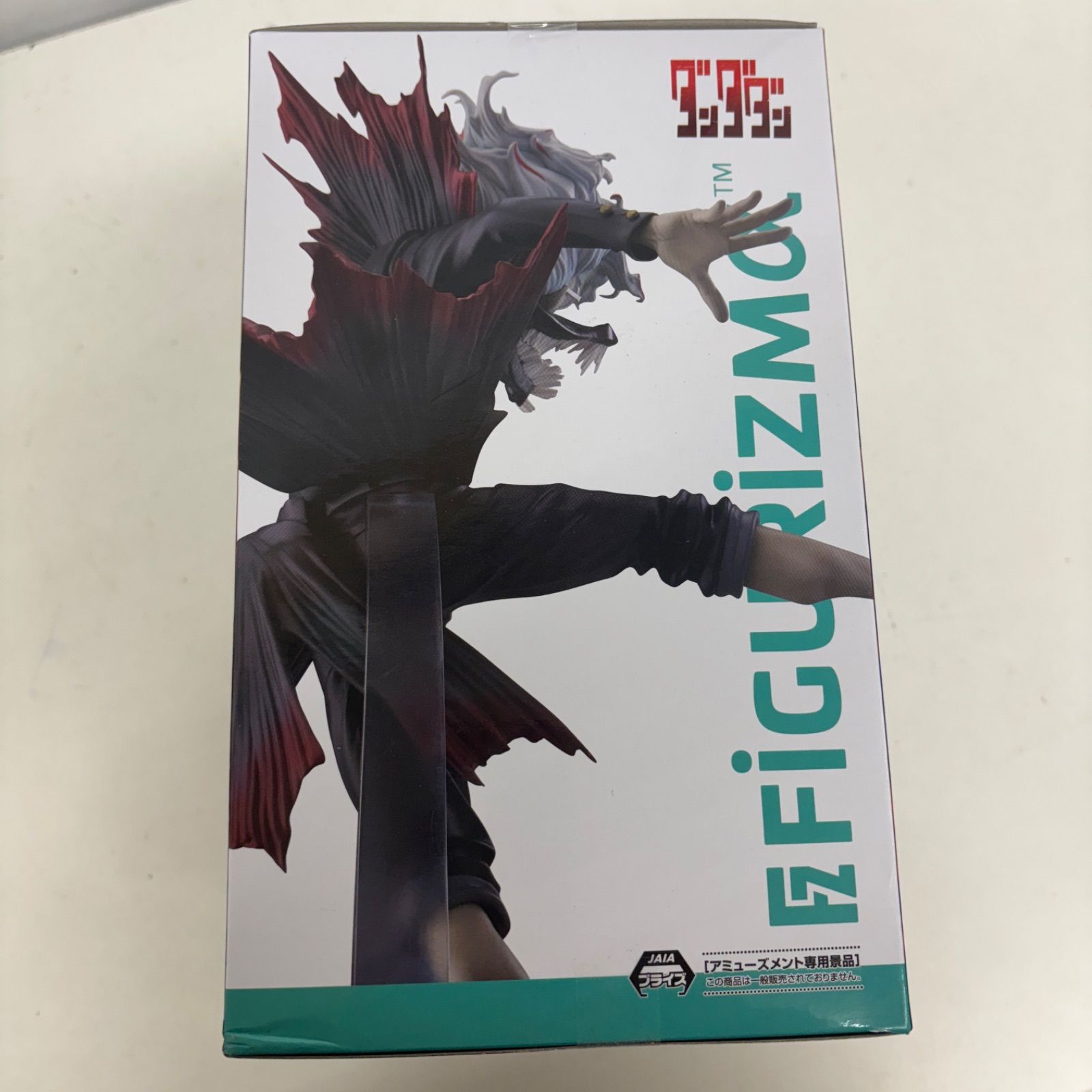 未開封 ダンダダン FIGURIZMα オカルン（変身） トランスフォーム