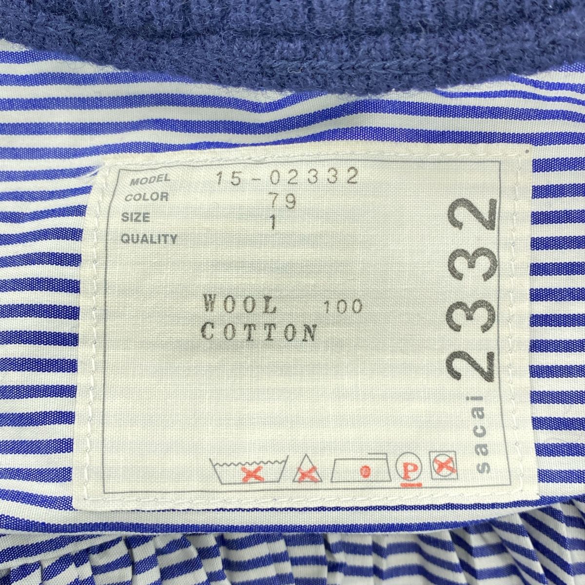 sacai / サカイ | バックプリーツ ドッキング タートルネック ニット