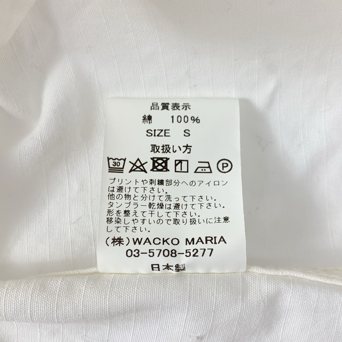 新品】 WACKO MARIA / ワコマリア | 2023SS | ARMY SHIRT TYPE-1  