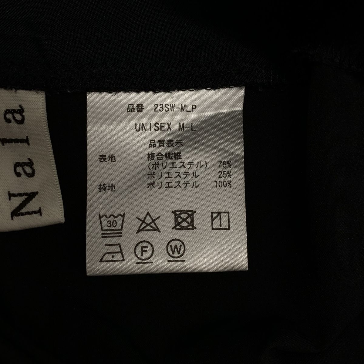 Nala / ナラ | unisex swim pants ユニセックスパンツ | M-L