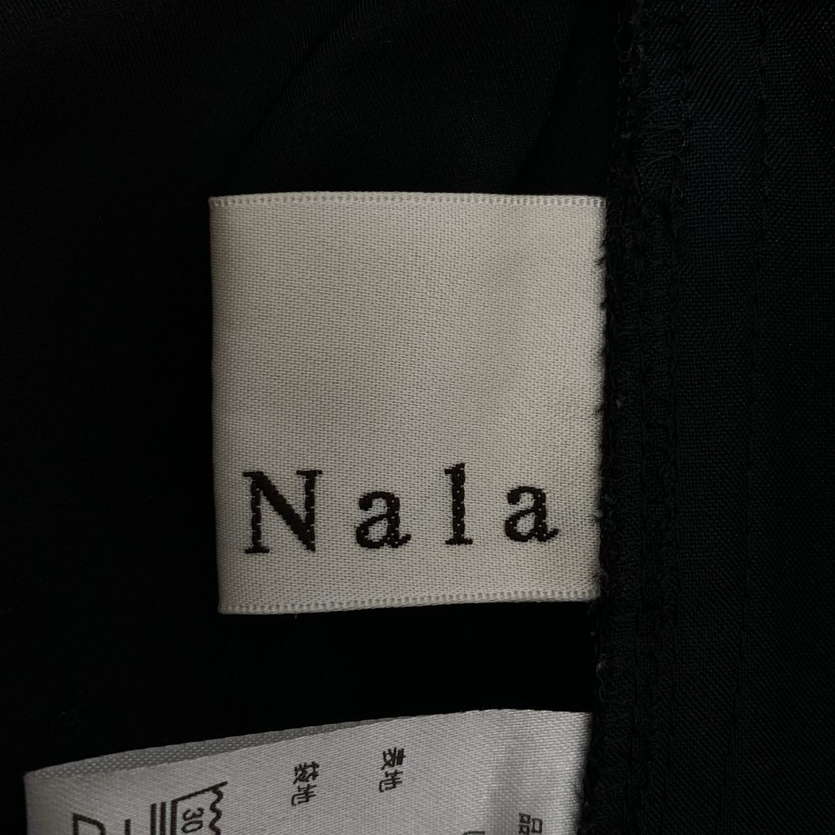 Nala / ナラ | unisex swim pants ユニセックスパンツ | M-L