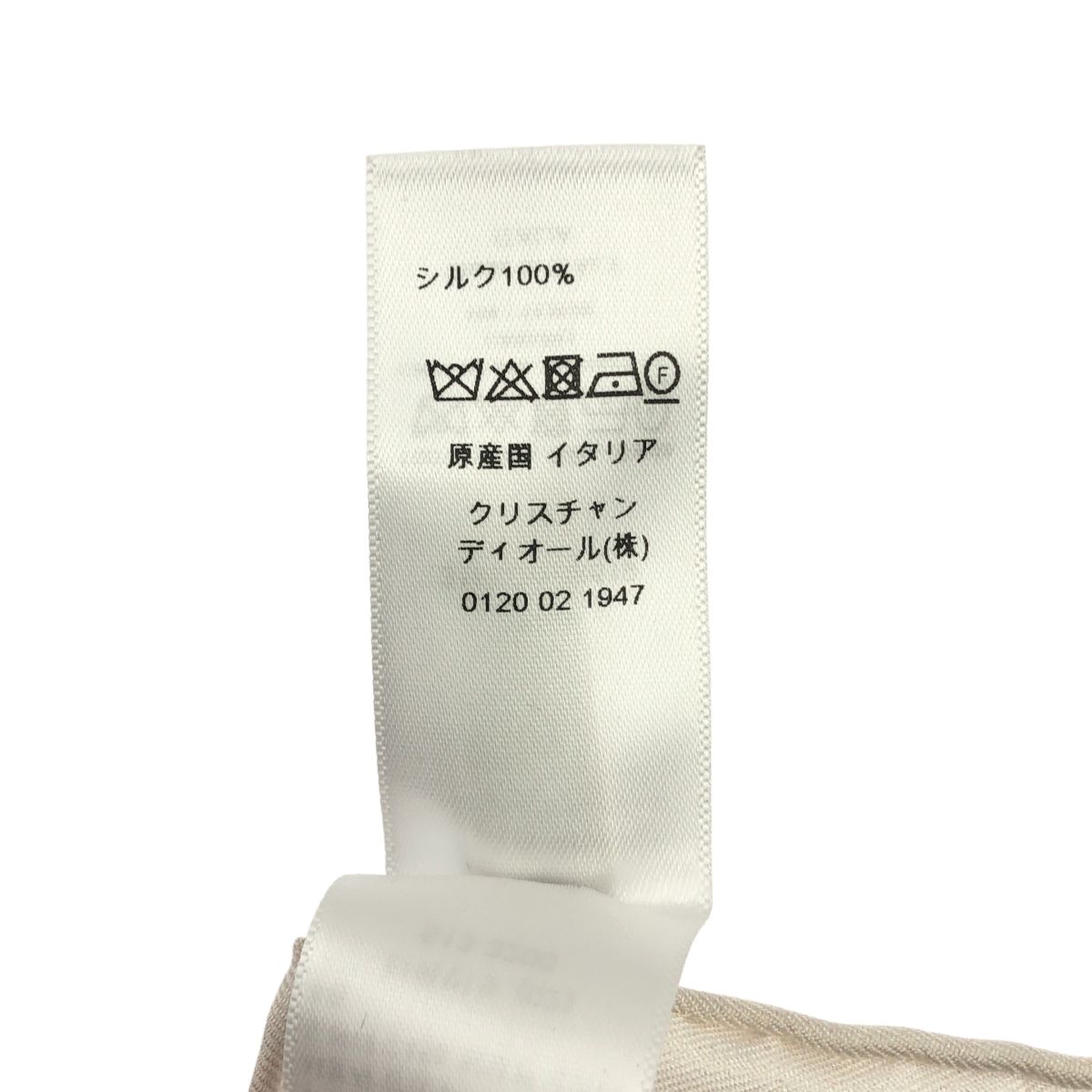 【美品】  Christian Dior / クリスチャンディオール | シルク フラワー バタフライ 総柄 スカーフ | ホワイト 美品】 Christian Dior / クリスチャンディオール | シルク フラワー