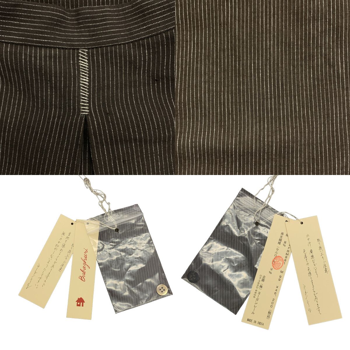 美品】 Babaghuri Jurgen Lehl / ババグーリヨーガンレール