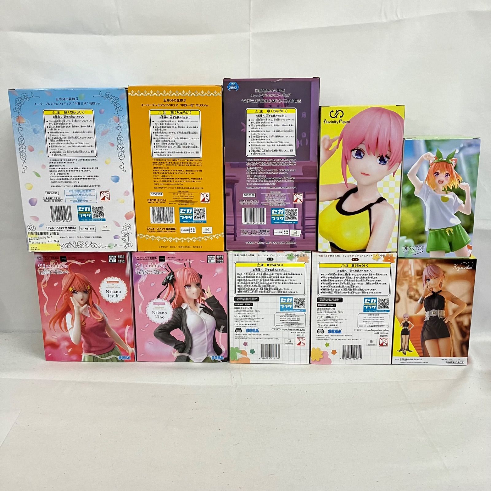 未開封 五等分の花嫁 フィギュア まとめ 10個セット SFJ373 c107