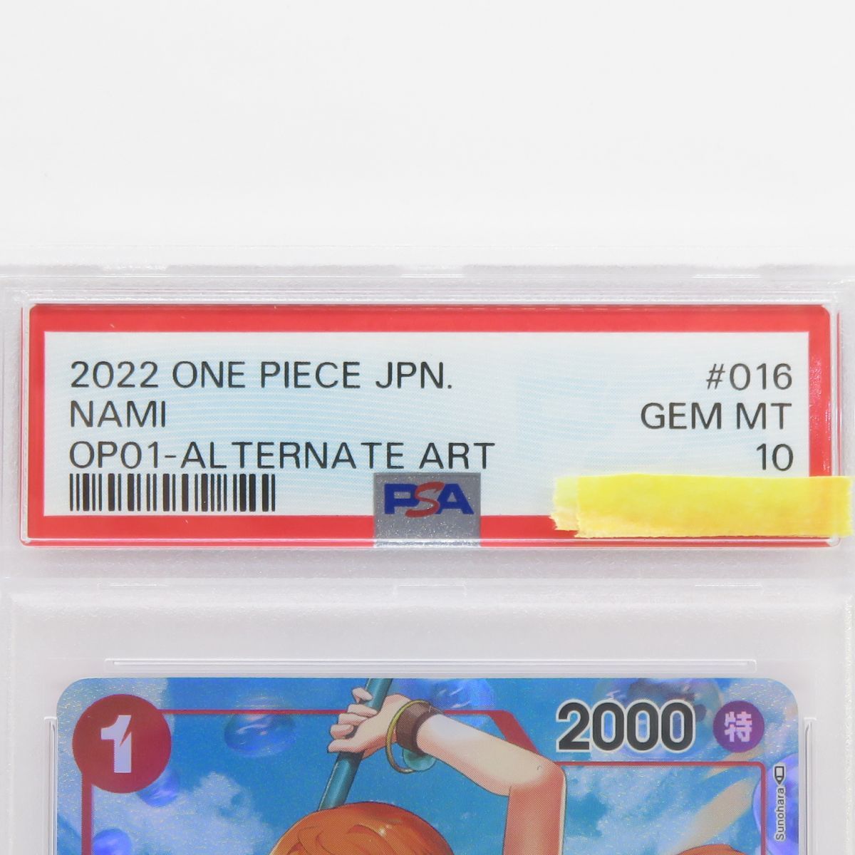 PSA10】ワンピースカードゲーム ナミ OP01-016 R ロマンスドーン