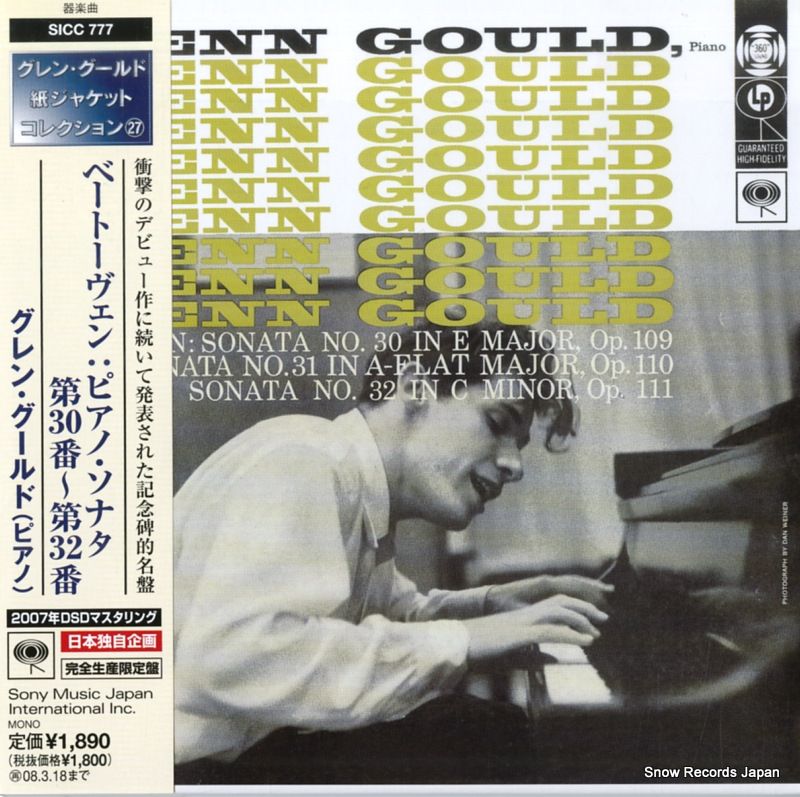 【売約済】グールド／ベートーヴェン 売約済】グールド／ベートーヴェン Amazon.co.jp: The Glenn Gould
