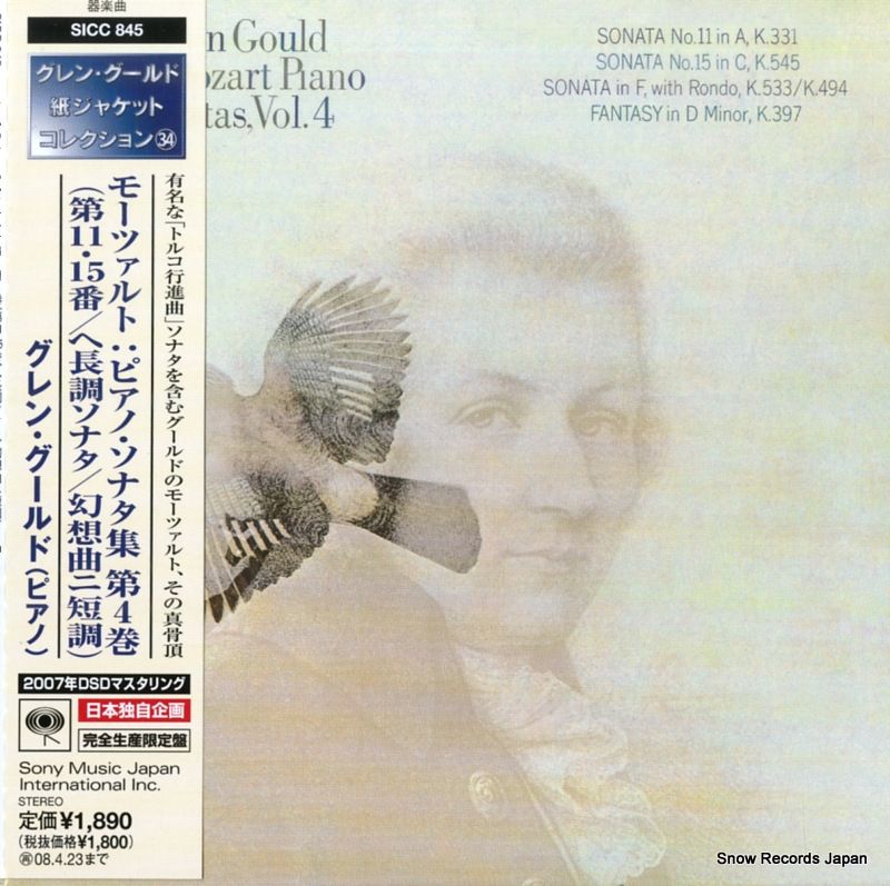 CD】グレン・グールド モーツァルト：ピアノ・ソナタ集第4巻（第11