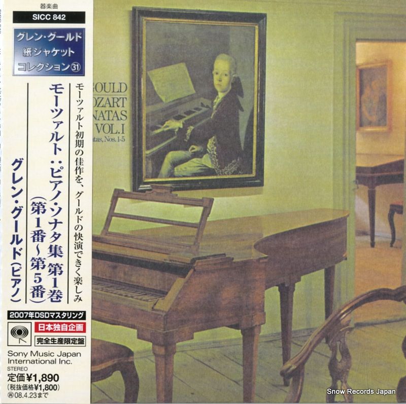 【C-376】帯付5LP-BOX グレン・グールド モーツァルト ピアノ・ソナタ C-376】帯付5LP-BOX グレン・グールド モーツァルト ピアノ・ソナタ