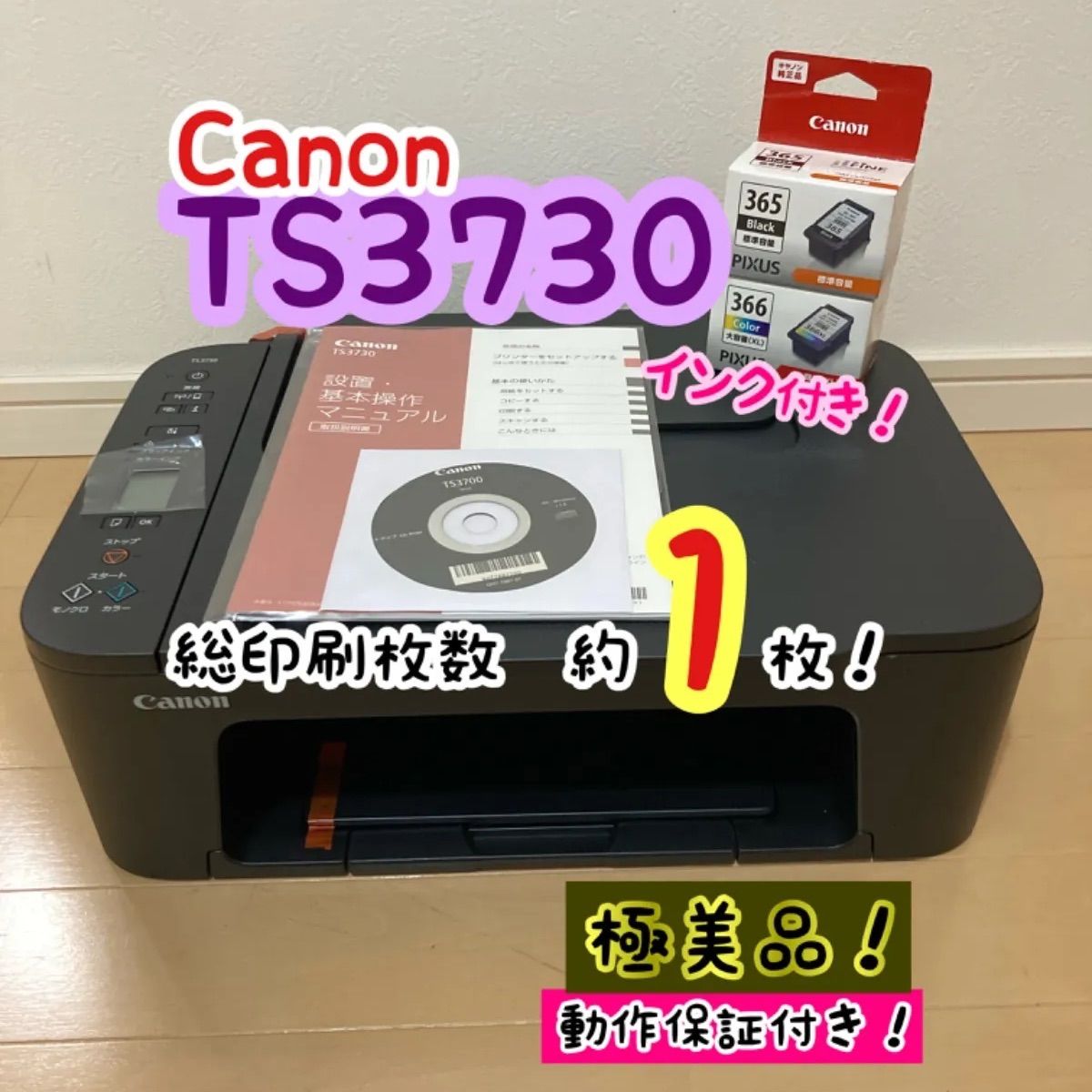 Canon PIXUS ix6530 A3ノビ対応 レーザープリンター 本体 Amazon.co.jp