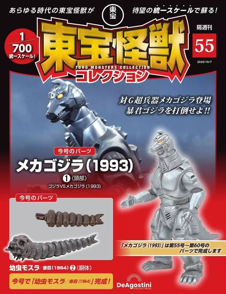 伝説の枯れたビンテージ S.yairi YD304 ハードケース付き