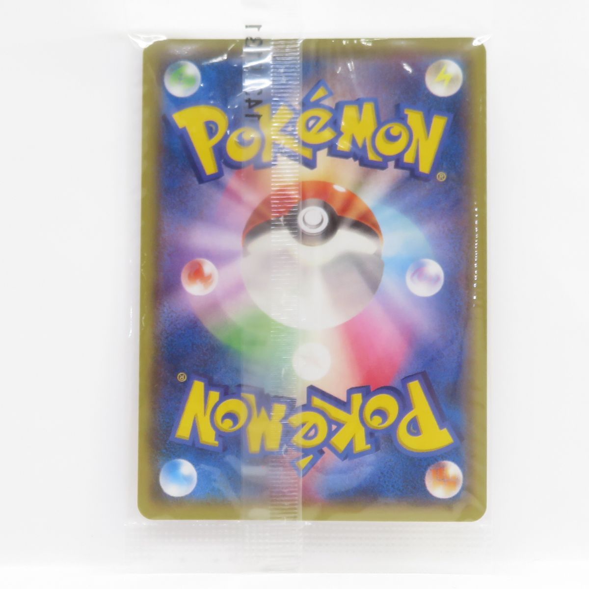 未開封】ポケモンカード おきがえピカチュウ 099/XY-P プロモ - メルカリ