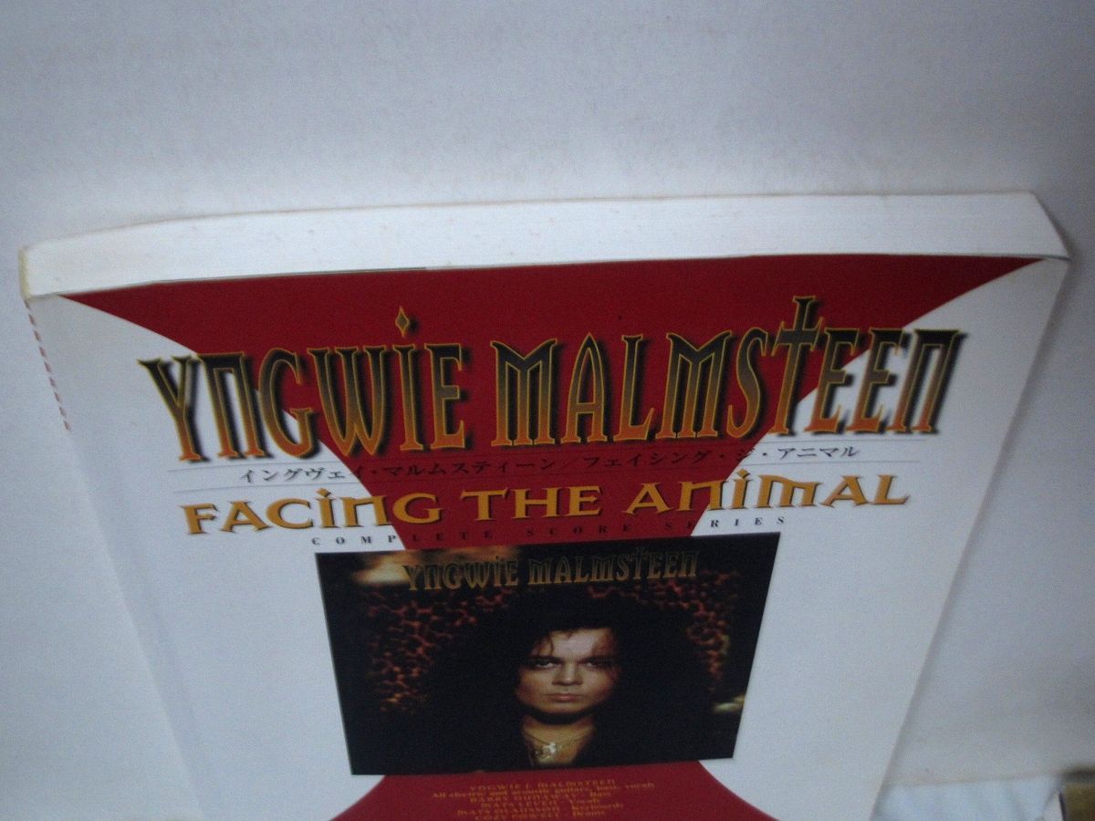 バンドスコア イングヴェイ・マルムスティーン／フェイシング・ジ