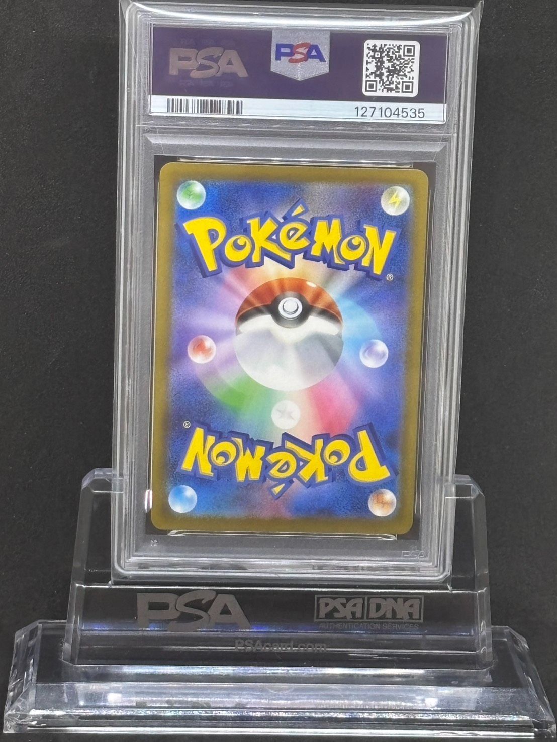 コダック プロモ【ジムプロモ】262/SV-P PSA10 - メルカリ