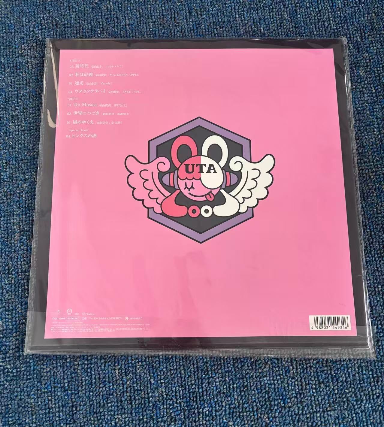 ado ウタの歌　レコード　新品未開封 Ado ウタの歌 ONE PIECE FILM RED (完全生産限定盤) レコード LP