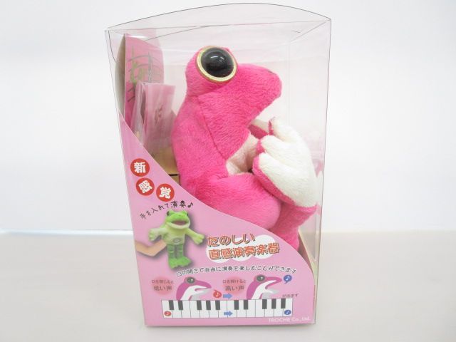 【中古】【希少】コケロミン　ロゼ 送料無料】☆希少☆パペット電子楽器 keromin コケロミン ロゼ ピンク