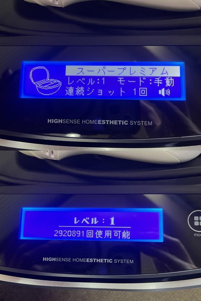 ケノン　8.0 楽天市場】ケノン 脱毛器 8.0の通販