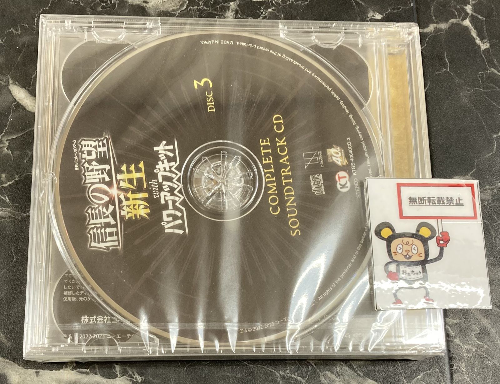 信長の野望・新生 withパワーアップキット TREASURE BOX スイッチ Amazon.co.jp: 【Switch】信長の野望・新生 TREASURE BOX : ゲーム