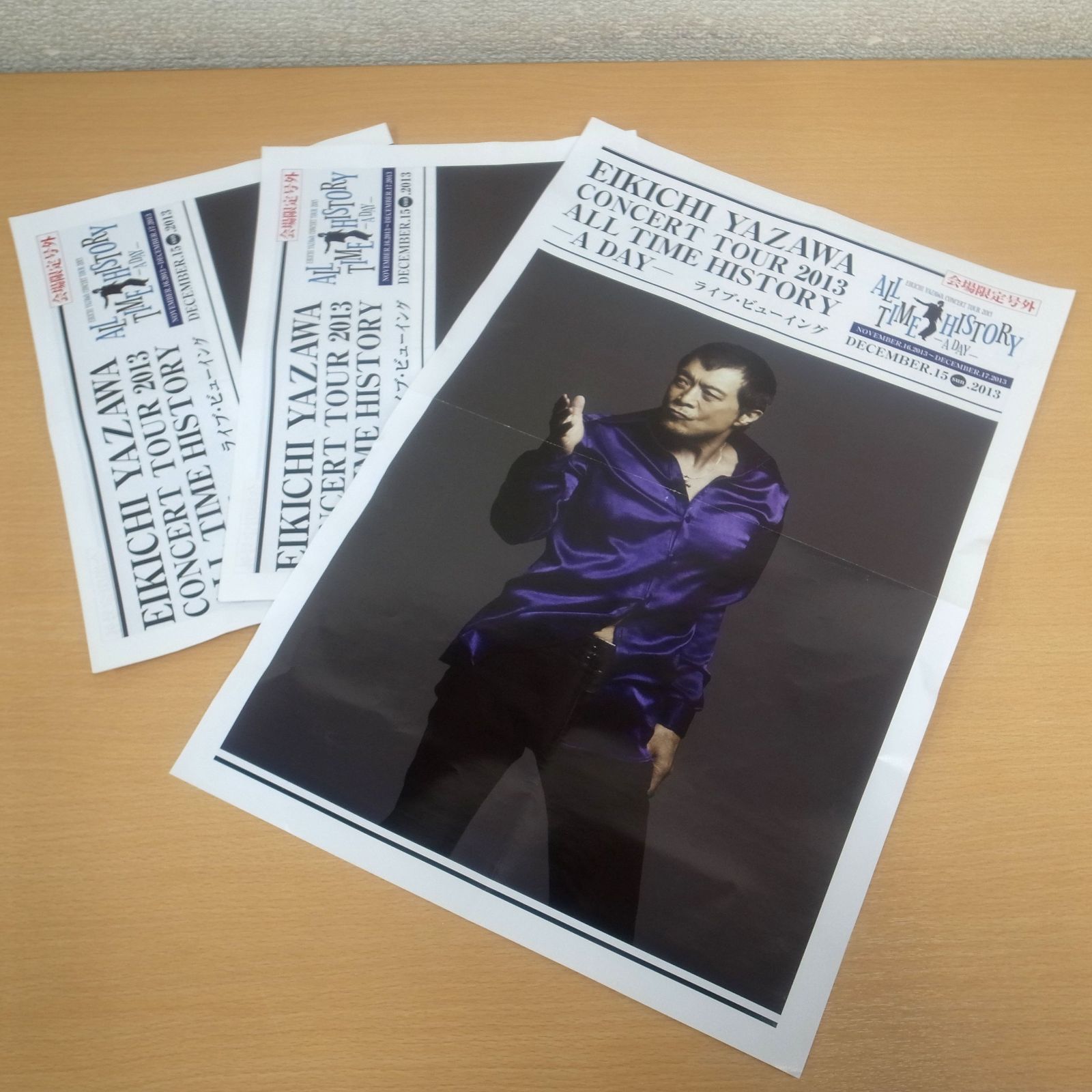 矢沢永吉　まとめ売り 矢沢永吉 コンサートツアー 2013・2014 チケットなど まとめ売り MB021