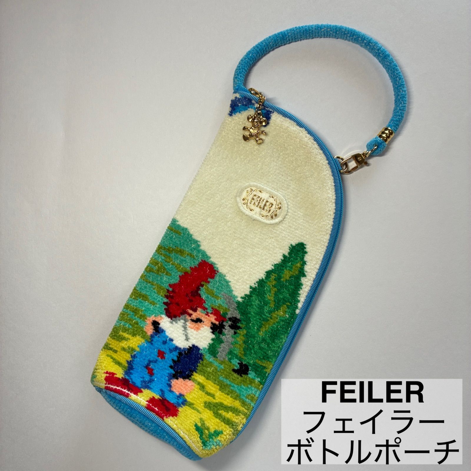 【タグ付未使用】FEILERフェイラーボトルカバー タグ付き】フェイラー FEILER ペットボトルケース ペットボトルカバー
