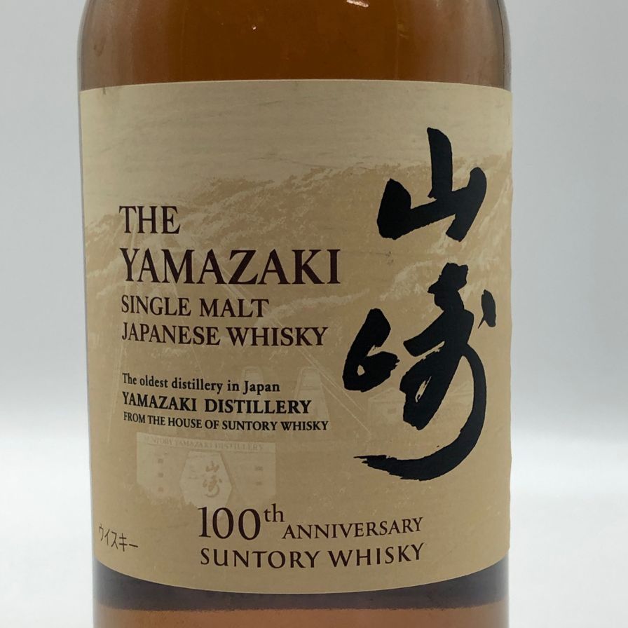 東京限定】サントリー山崎 NV 100周年記念 蒸留所ラベル - メルカリ