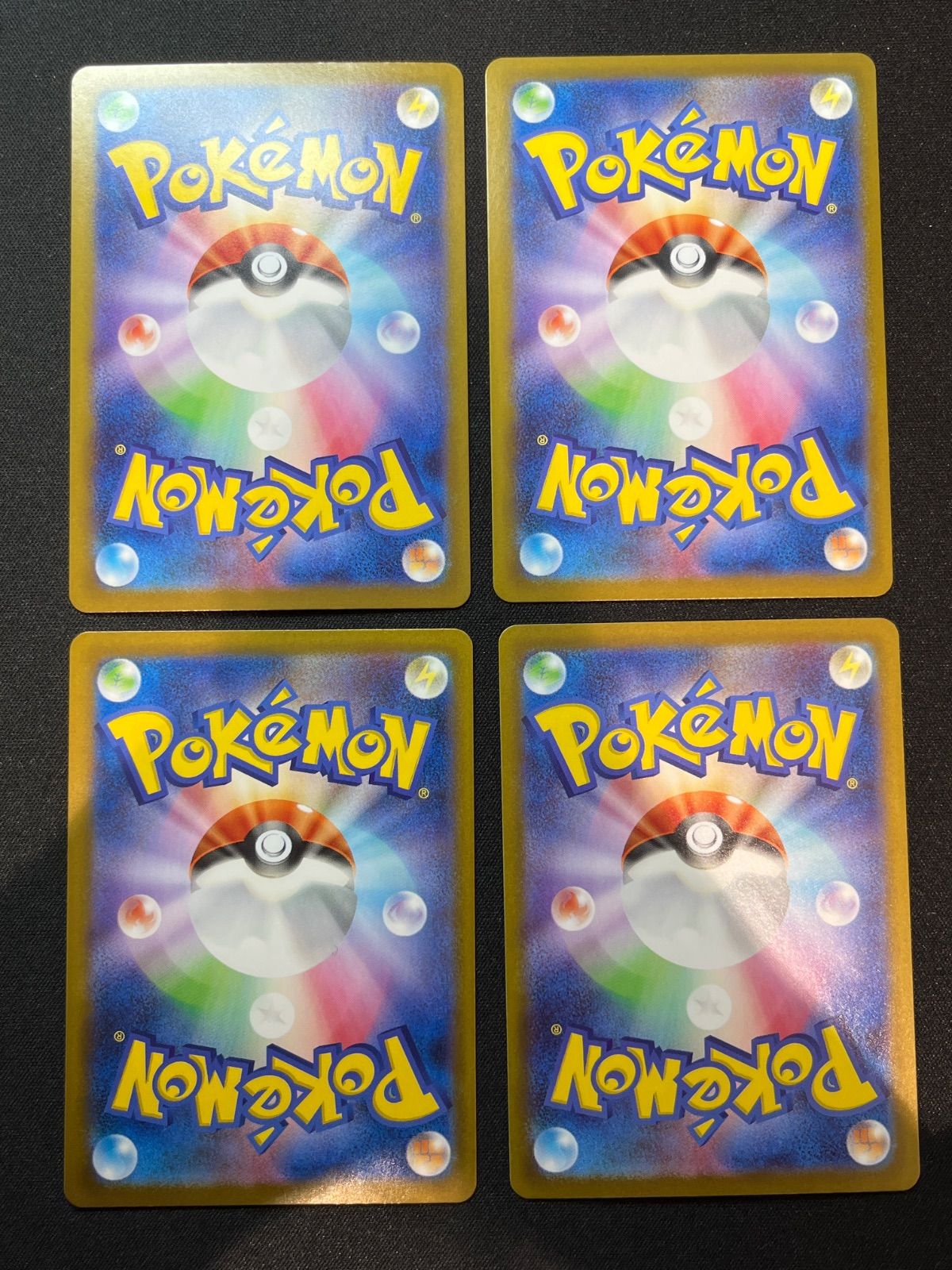 チョロネコ レパルダス ムンナ ムシャーナ ARセット コンプオフ