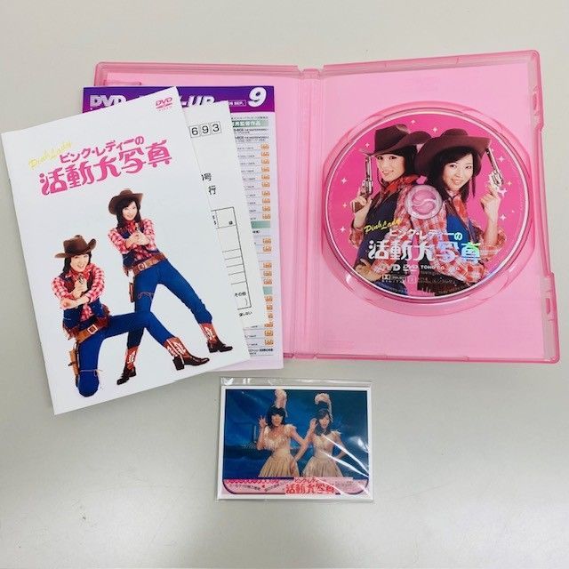 ピンクレディーの活動大写真 DVD - メルカリ
