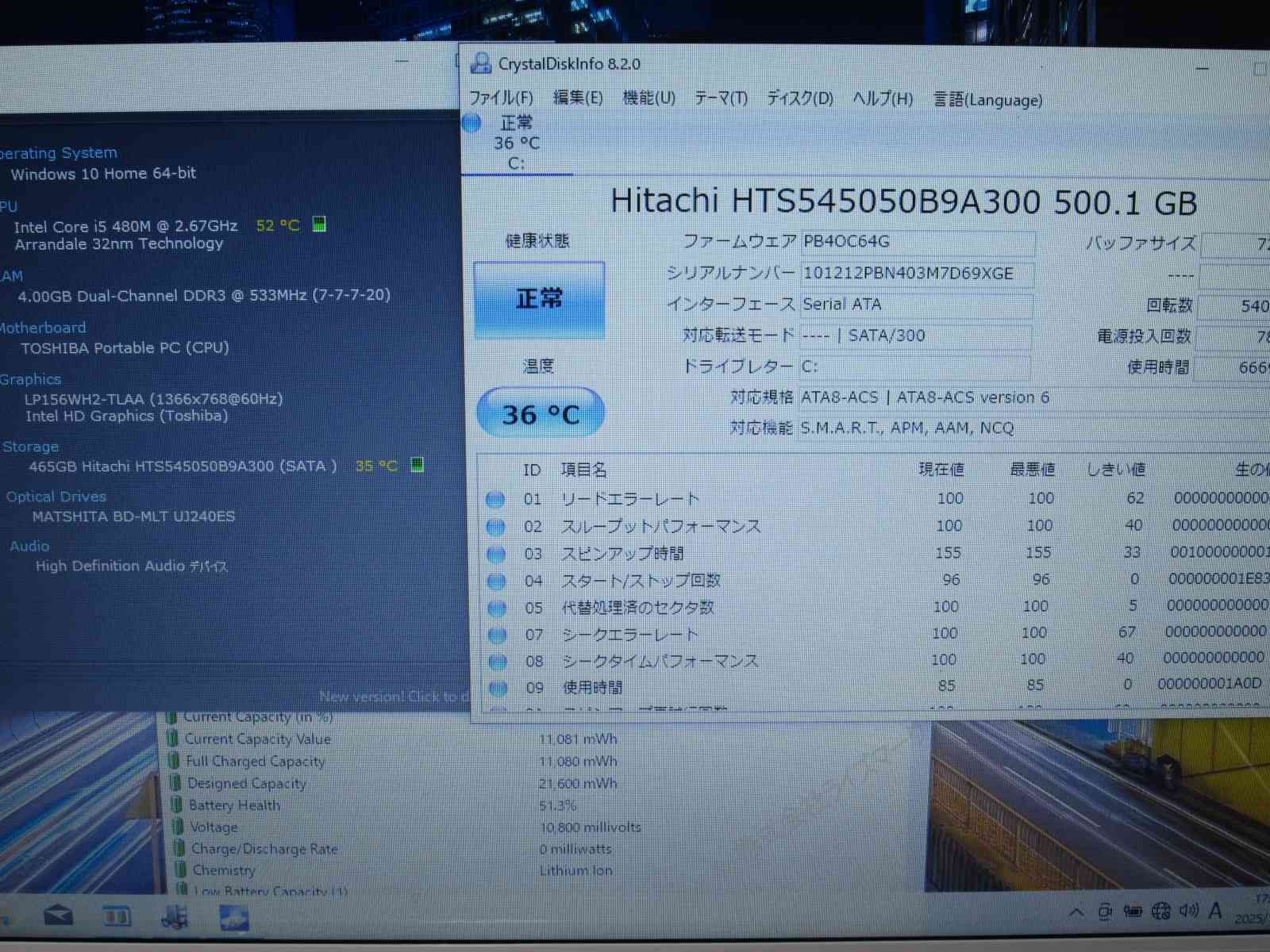 ☆即使用できます☆快適動作 東芝T350 Win10 Office2019 T6・T5・T4シリーズ | dynabook（ダイナブック公式）