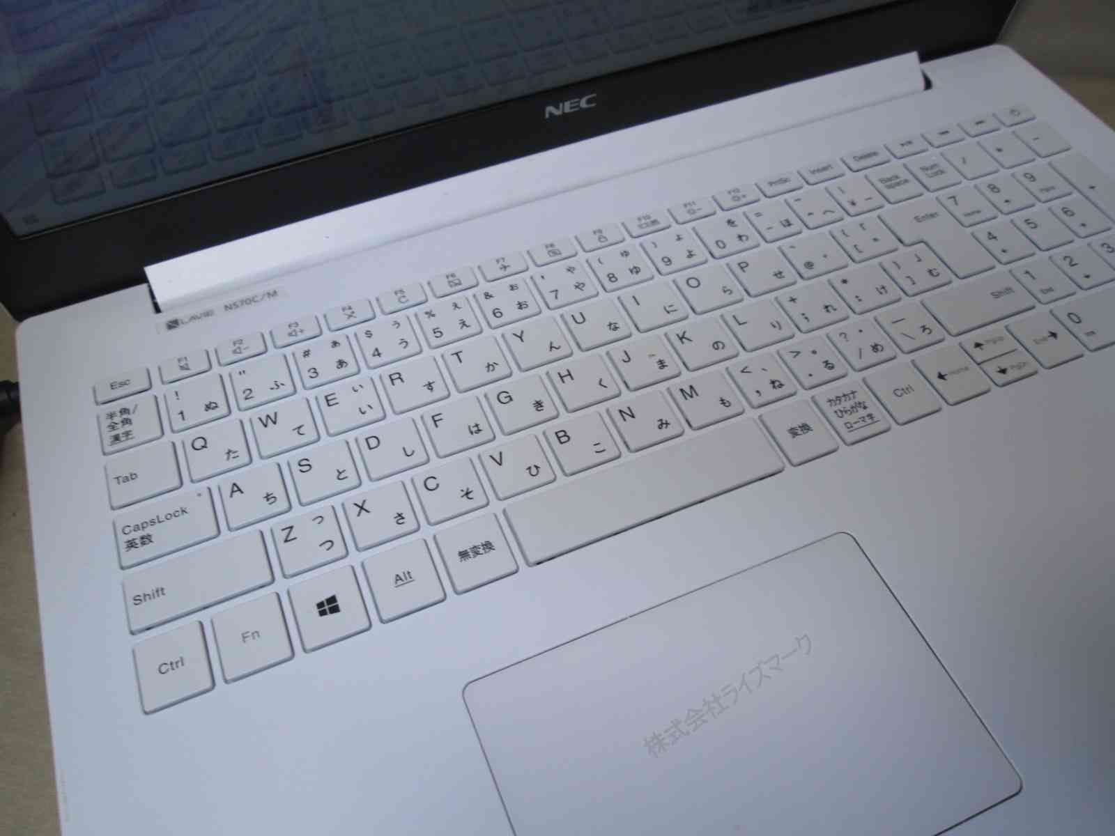 NEC LAVIE Note Standard NS70C/MAW【SSD搭載】 Core i7 8550U