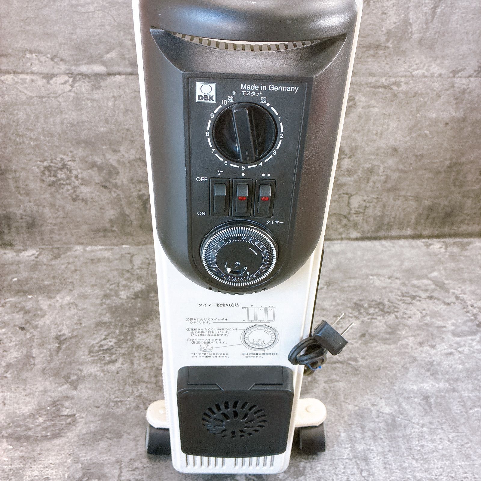 ドイツ製 高年式 オイルヒーター 2023年製 DBK オイルヒーター