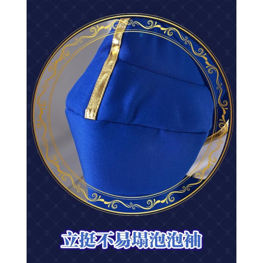 コスプレ衣装 meilu