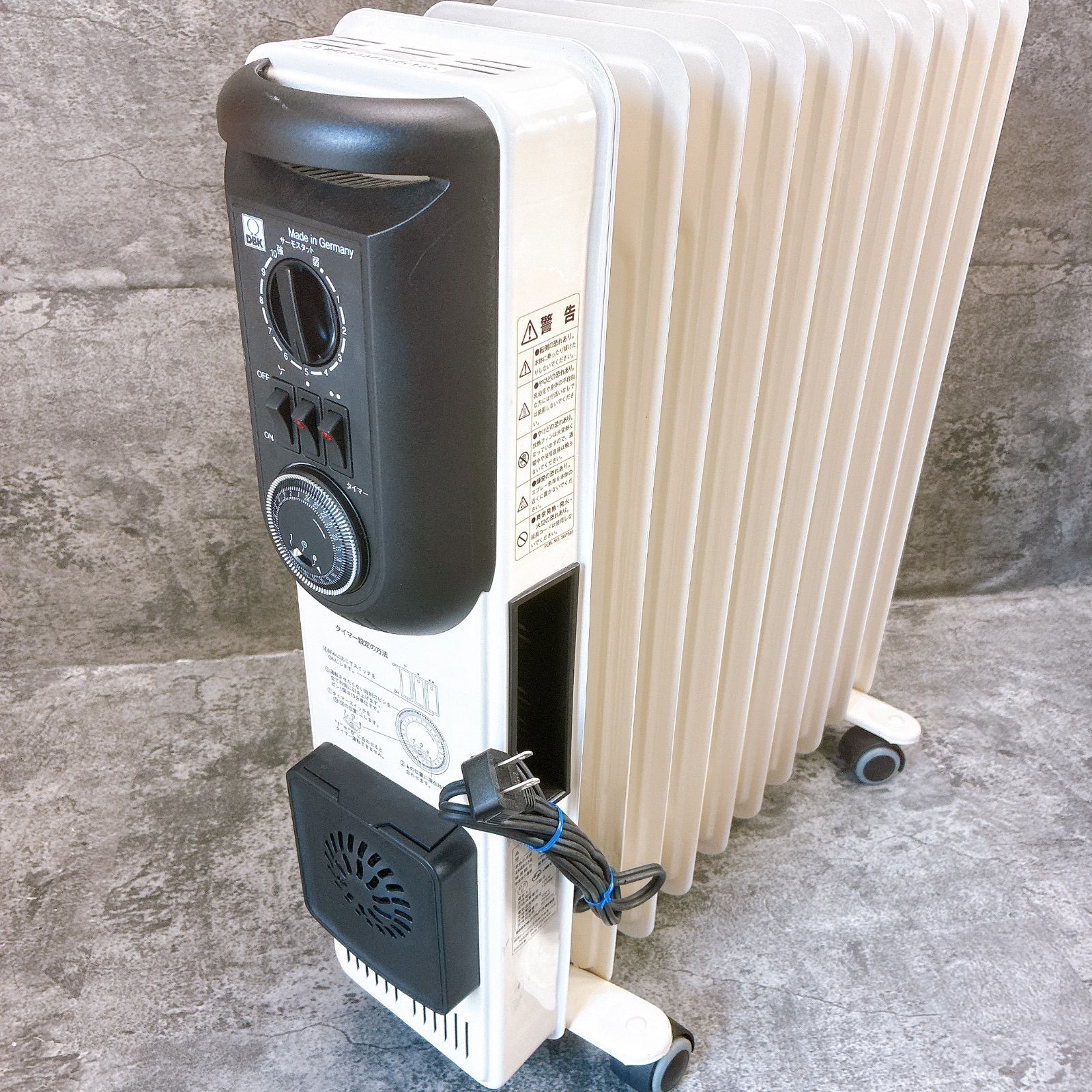 ドイツ製 高年式 オイルヒーター 2023年製 DBK オイルヒーター