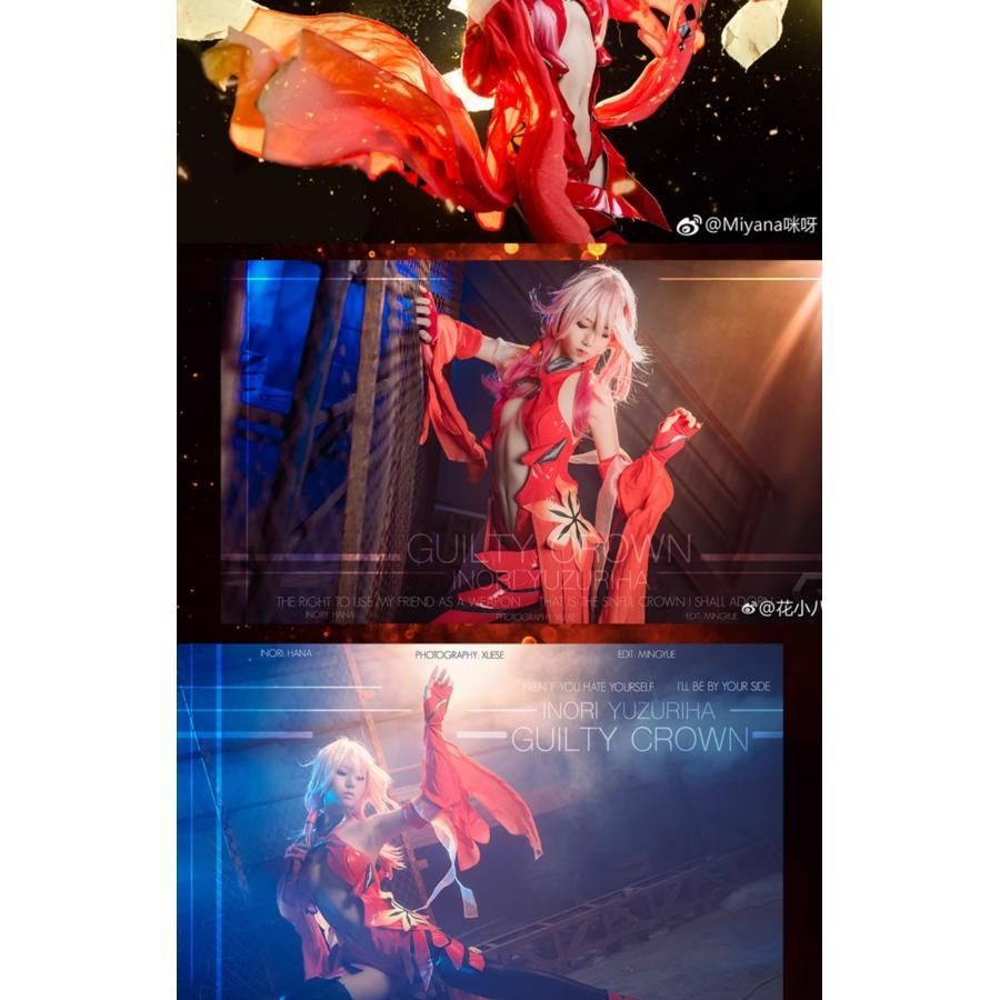 金魚衣装 エゴイスト