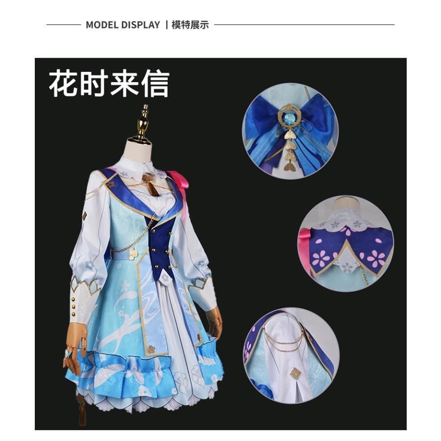 COS衣装 新スキン